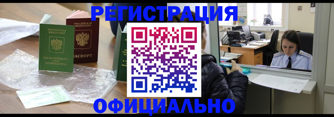 найти адрес прописки в Чкаловске